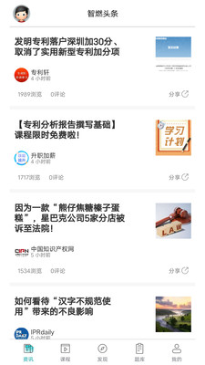智燃界最新版免费下载地址v7.2.0