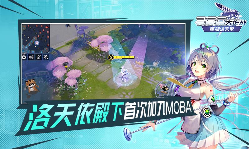 300大作战手游安卓版最新版下载v1.33