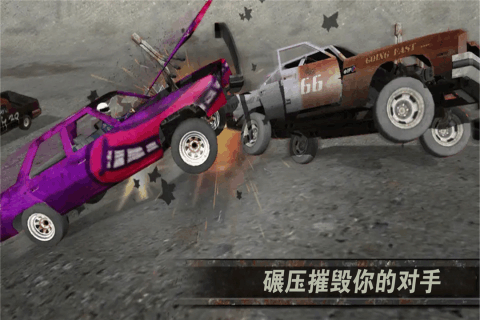 激烈竞速安卓版下载v1.3