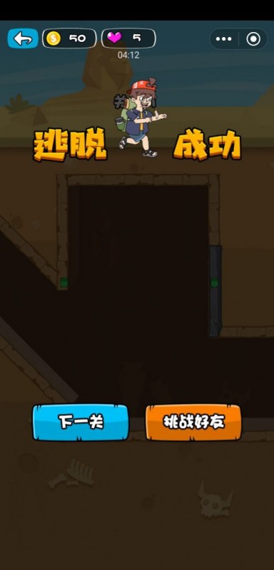 小哥哥救我安卓最新版下载v3.16.01