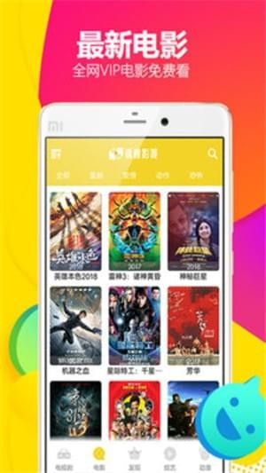 锦鲤影视资源分享隐藏入口免费下载v4.8.2