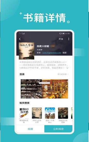 免费搜书大全阅读器旧版最新安卓下载v1.2.4.7