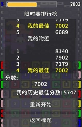 链接消消乐最新版下载v1.0.0