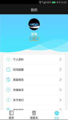 法考宝典最新版免费下载地址v3.0