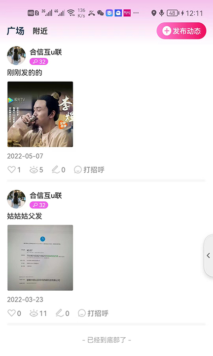 优购实体店最新版下载v1.0.0