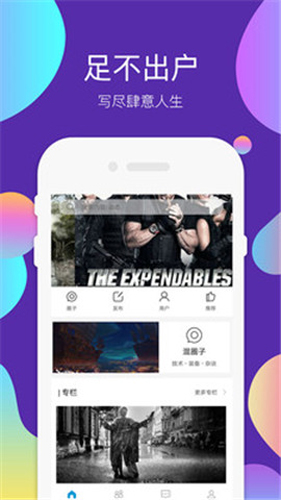97影视手机apk安装包下载v2.8