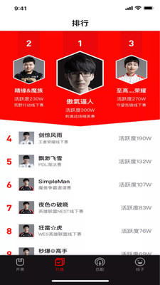 大长精安卓版免费下载v1.1.6