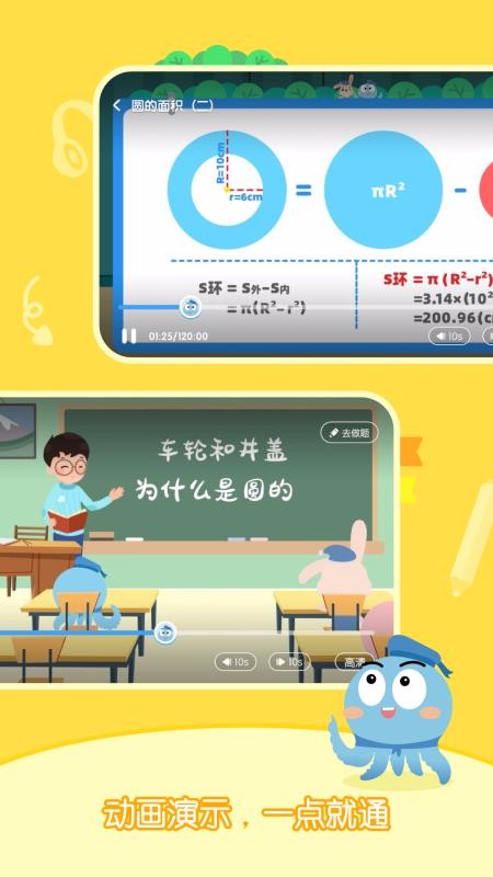 小盐课堂最新版免费下载地址v1.0.1