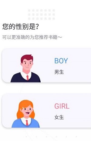 荧光阅读免登陆纯净版手机免费下载地址v1.4.2
