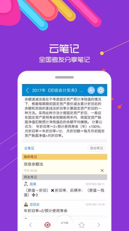 画时最新版免费下载地址v1.1.1