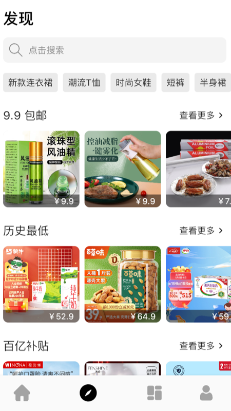 有个券安卓版最新下载v1.1.0