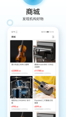 蔚来一起学手机apk安装包下载v2.4.10