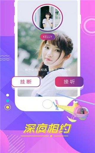 小奶猫安卓版免费下载v6.11.8