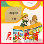 小学四年级英语下册手机apk安装包下载v5.0.22