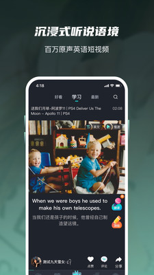 英葩手机apk安装包下载v3.8.1