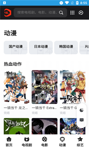 思乐影视最新版免费下载v1.0.0