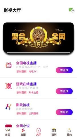 正久影视最新版免费下载v1.0.14