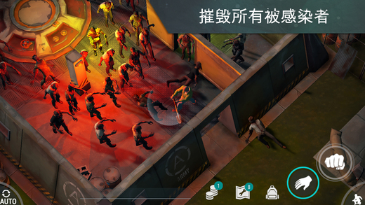 地球上的最后一天最新版下载v1.7.2