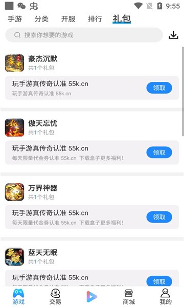多多手游最新版手机下载地址v1.6.6