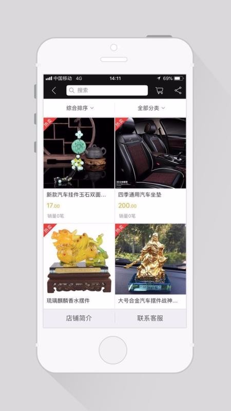 德运手机apk安装包下载v2.4