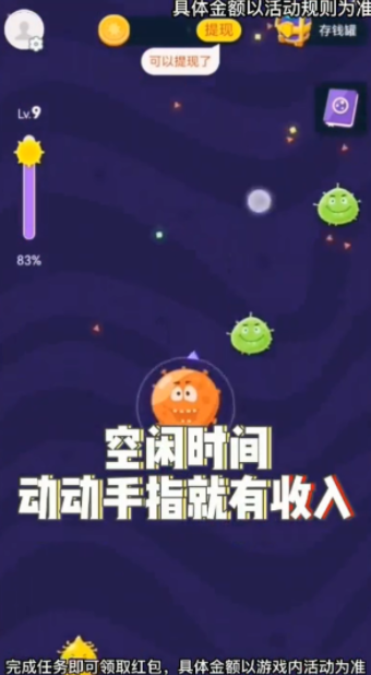 进化吧细菌安卓版下载v1.0.1.9