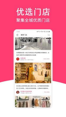 尚购百惠最新版免费下载地址v1.0.24