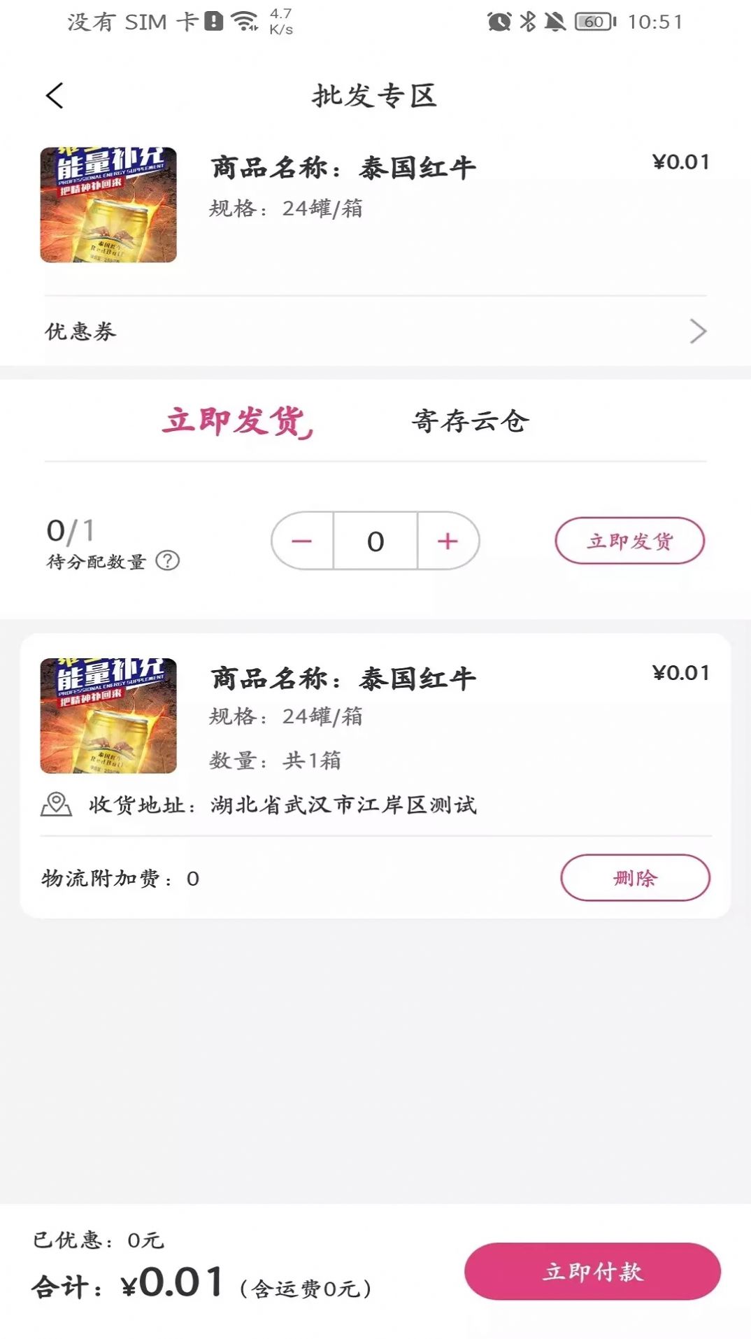 采云魔方安版最新下载v1.1.4