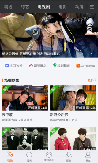 免费影视大全安卓版下载v4.0.3.6