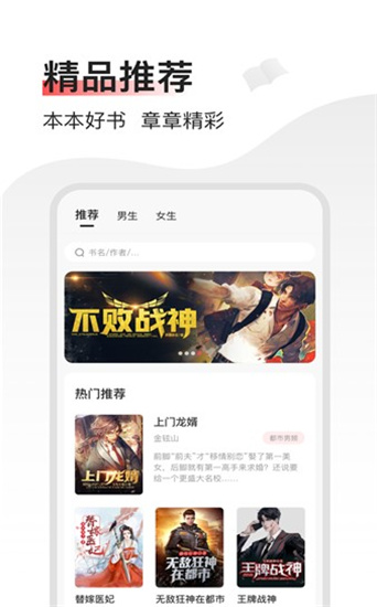 畅阅小说安卓版免费阅读最新下载v1.2.2