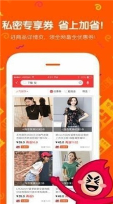 呆萌价最新版手机下载v2.5.1