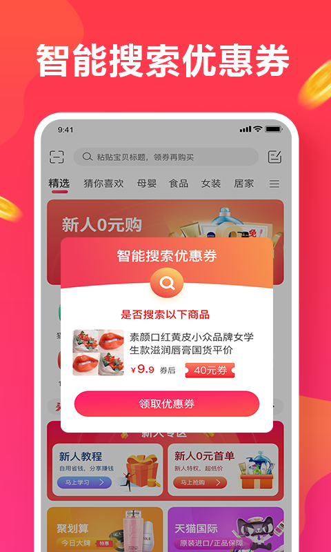 余香最新版免费下载地址v2.0.10