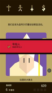 王权汉化版最新安卓下载v1.07