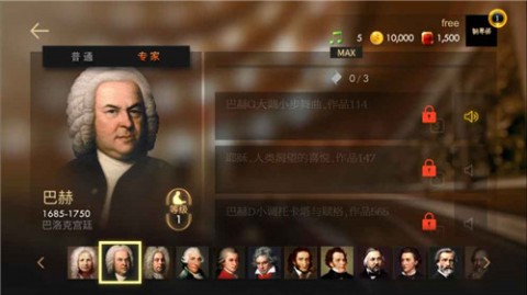 钢琴师手游最新版免费安卓下载v2.2