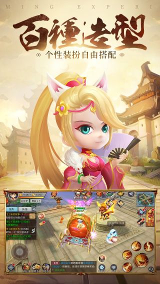 侠义传最新安卓免费下载v1.0.3.9