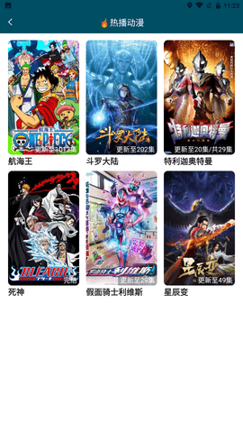 saol视频手机版安装包免费下载v2.1.1
