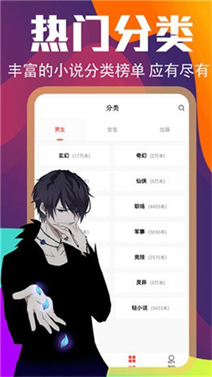 时空小说手机apk安装包下载v1.0.8
