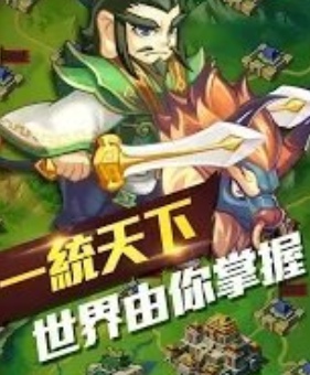 丞相开战啦最新安卓下载地址v1.0