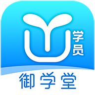 学员端手机apk安装包下载v1.2.0
