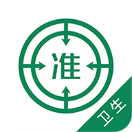 卫生职称手机apk安装包下载v4.70