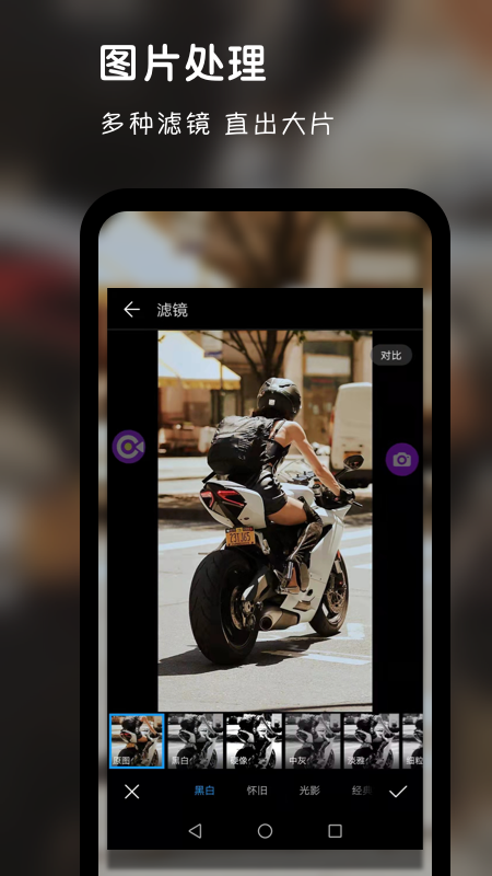 超级录屏直播最新版下载v1.0.0