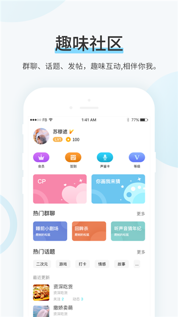 TXT换源全本小说安卓最新版下载v1.0