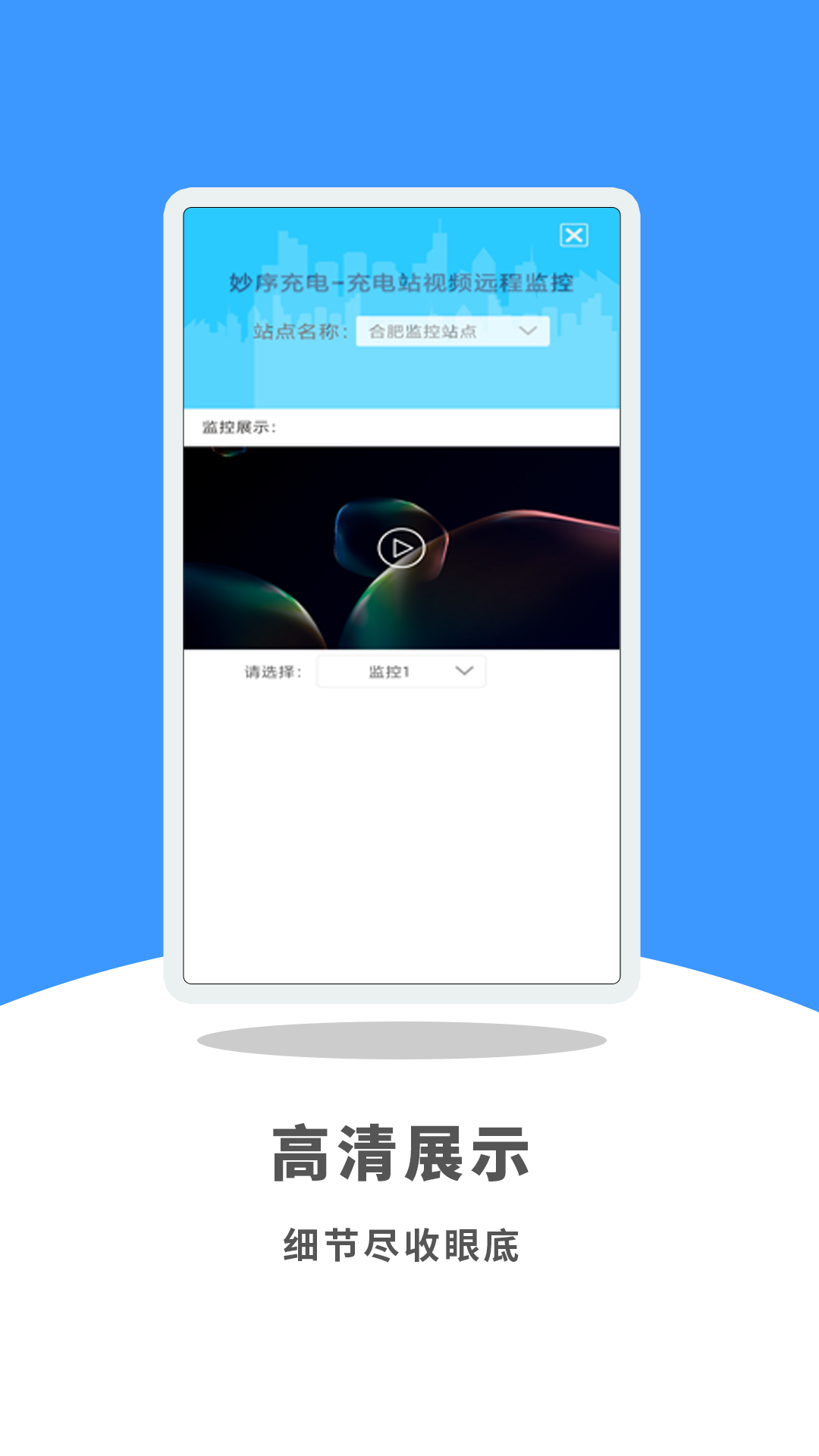 妙序云眼安卓版最新下载v1.0.0