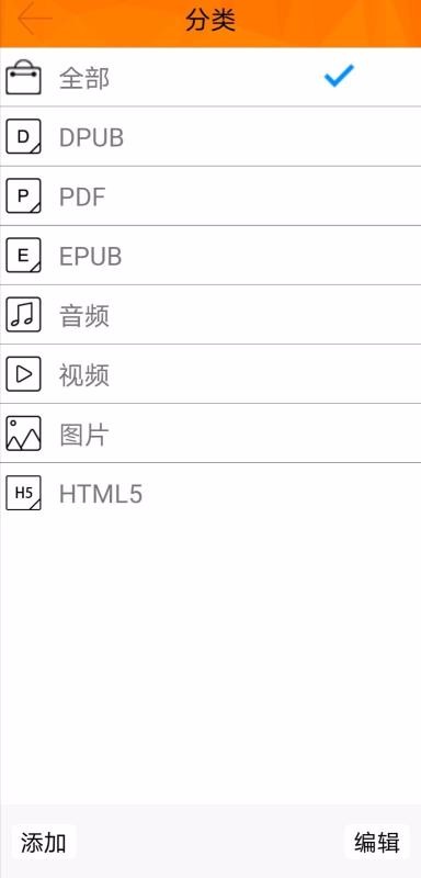 指魔方最新版免费下载v3.2.4