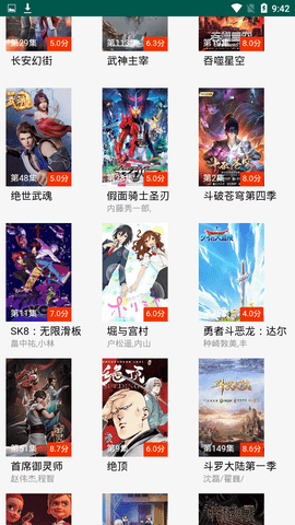 七年影视安卓版最新下载v1.3