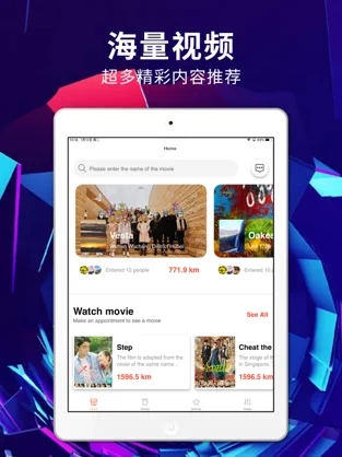 绿雾影视手机apk安装包下载v1.0.0