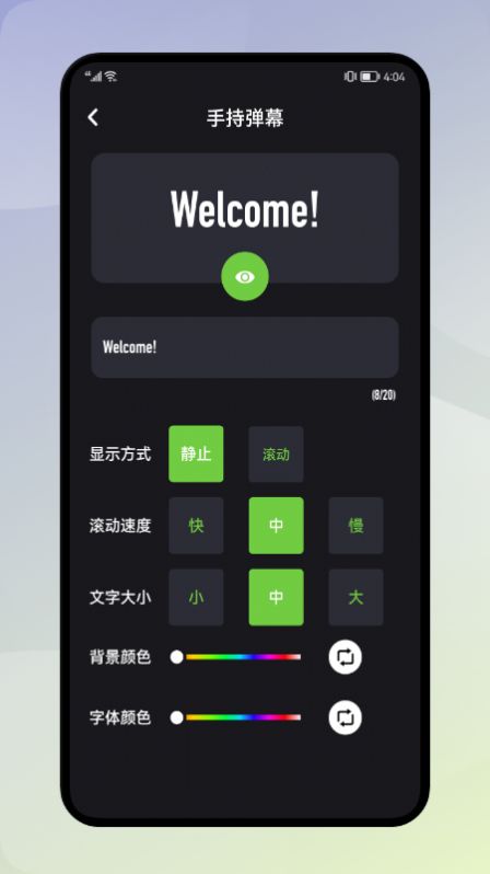 大神清理加速安卓版下载v1.1
