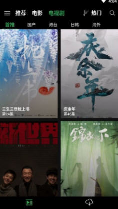 字幕网免费观看安卓版apk下载v1.0.2