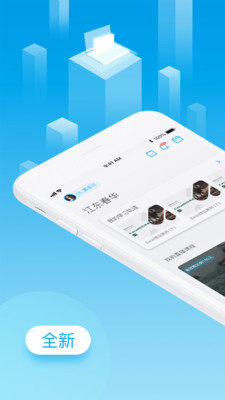 掌上U学院最新版免费下载地址v3.2.0