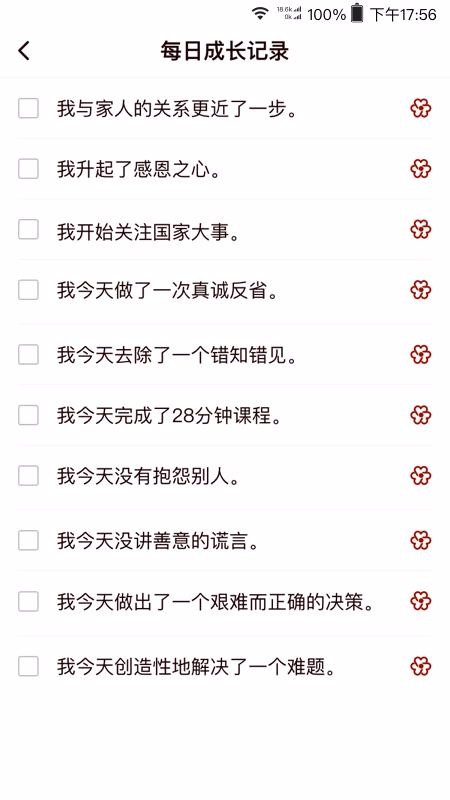 四合院最新版免费下载地址v1.8.1