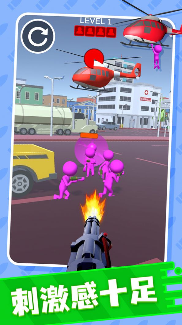空中救援队安卓最新版下载v1.0.1